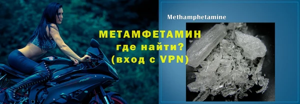 мефедрон VHQ Верхний Тагил